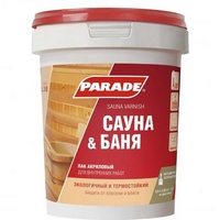 A08830 articul-A08830