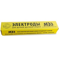 articul-A134305
