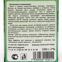 articul-A210921-2