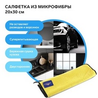 articul-A219369