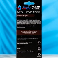 articul-A223462-3