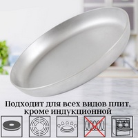 articul-A237441-2