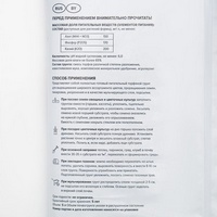articul-A244234-2