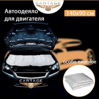 articul-A245210-2