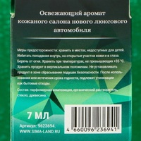 articul-A251641-2