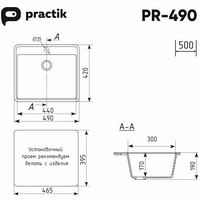articul-A259537-2