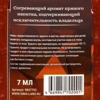 articul-A266264-2