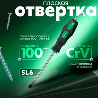 articul-A280691-2