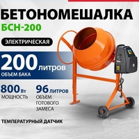 articul-A287395-2