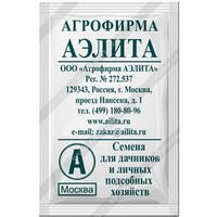 articul-A294867