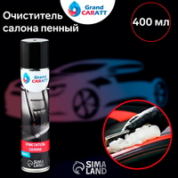 articul-A306788-2