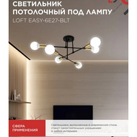 articul-A320732-3