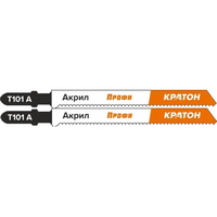 A323203 articul-A323203