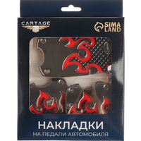 articul-A330967-2