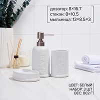 articul-A331188