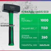 articul-A334904-3