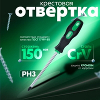 articul-A334914-2