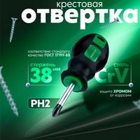 articul-A334917-2
