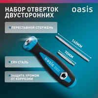 A334927-2 articul-A334927-2