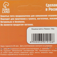 articul-A337358-2