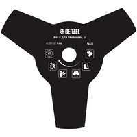 articul-A338068