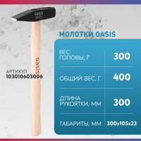 articul-A338497-3