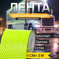 articul-A341511-2