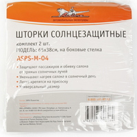 articul-A342407-2
