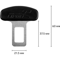 articul-A350204-2