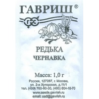 A63679 articul-A63679
