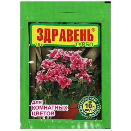 articul-A156701