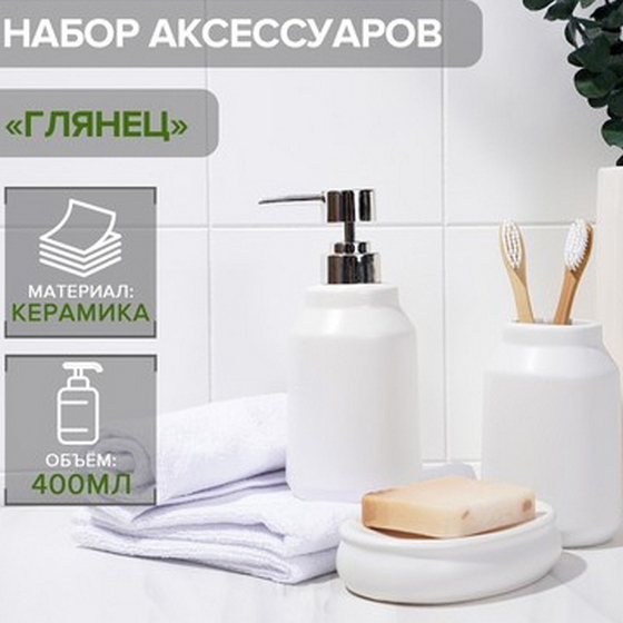 articul-A168640