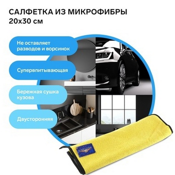 articul-A219369