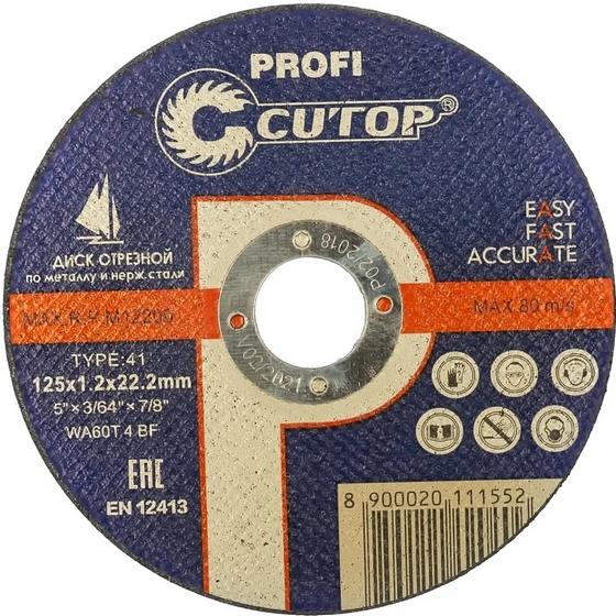 A288736 articul-A288736