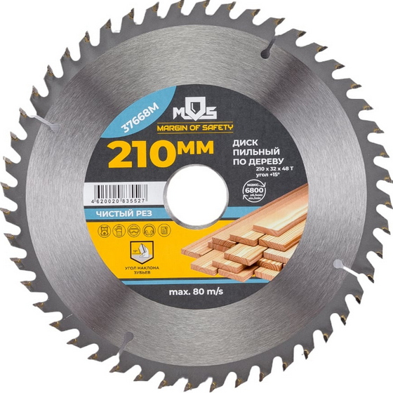 articul-A302378