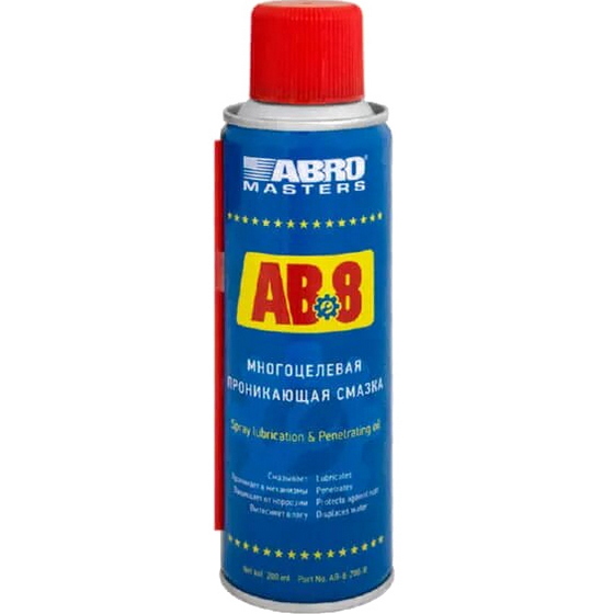 articul-A311856