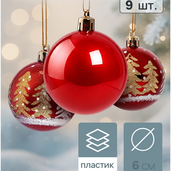 articul-A352790