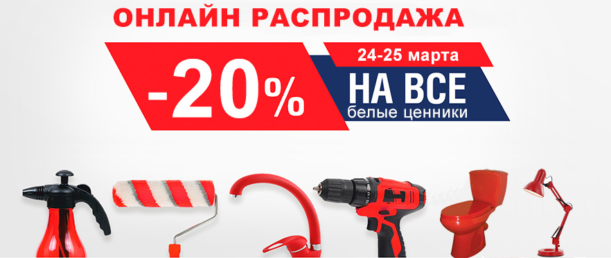 Вторник-среда