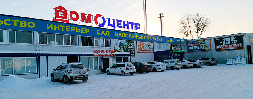 Строительный магазин в Азнакаево